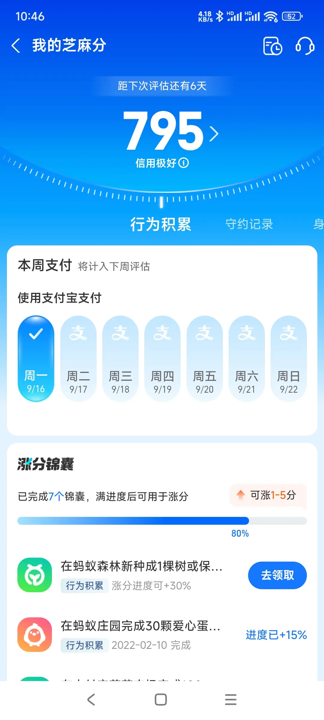 崇明县市内，跑腿，医院开药，陪诊，陪游，代驾，闪送。接送孩子老