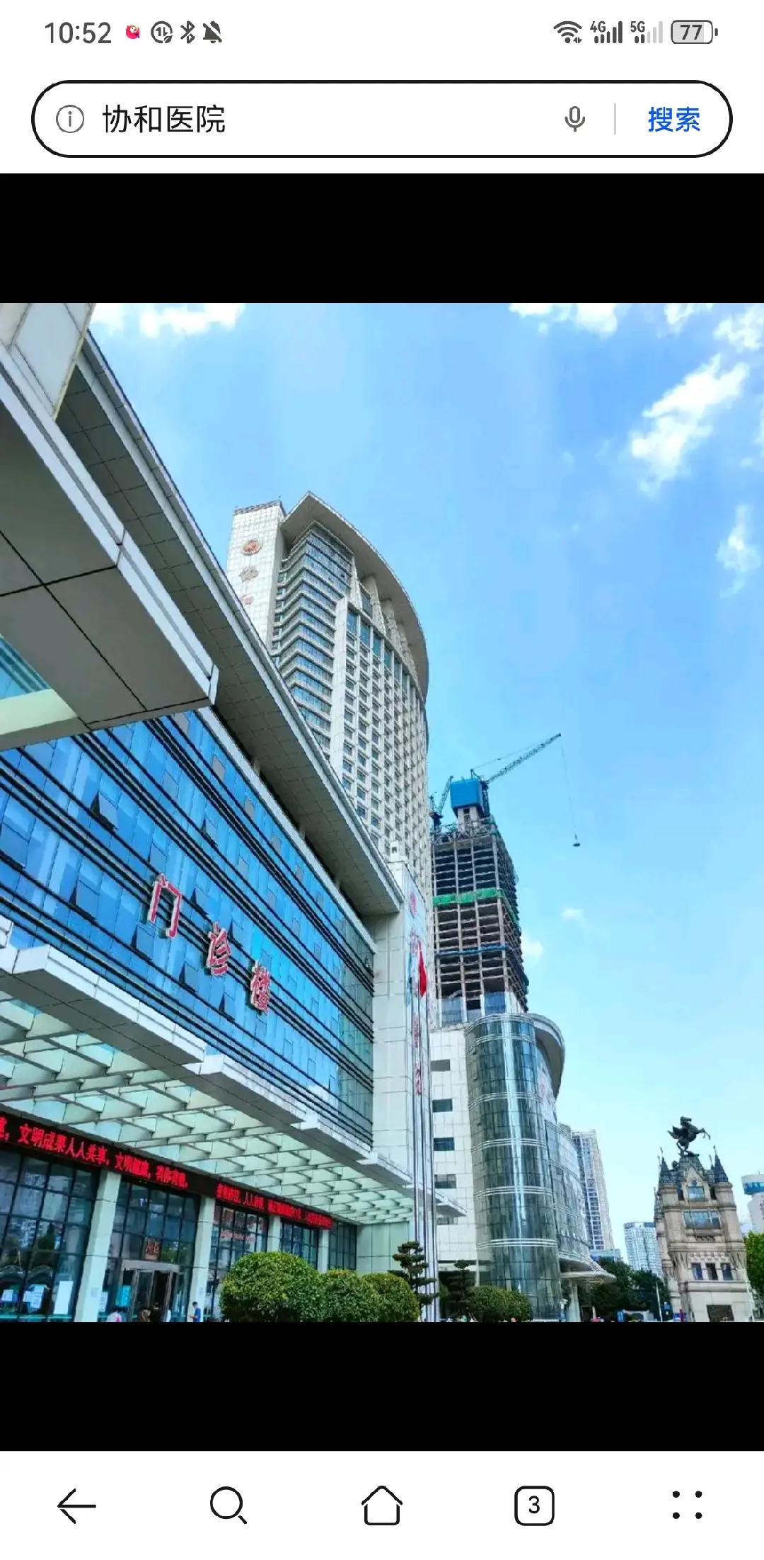 崇明县陪诊服务